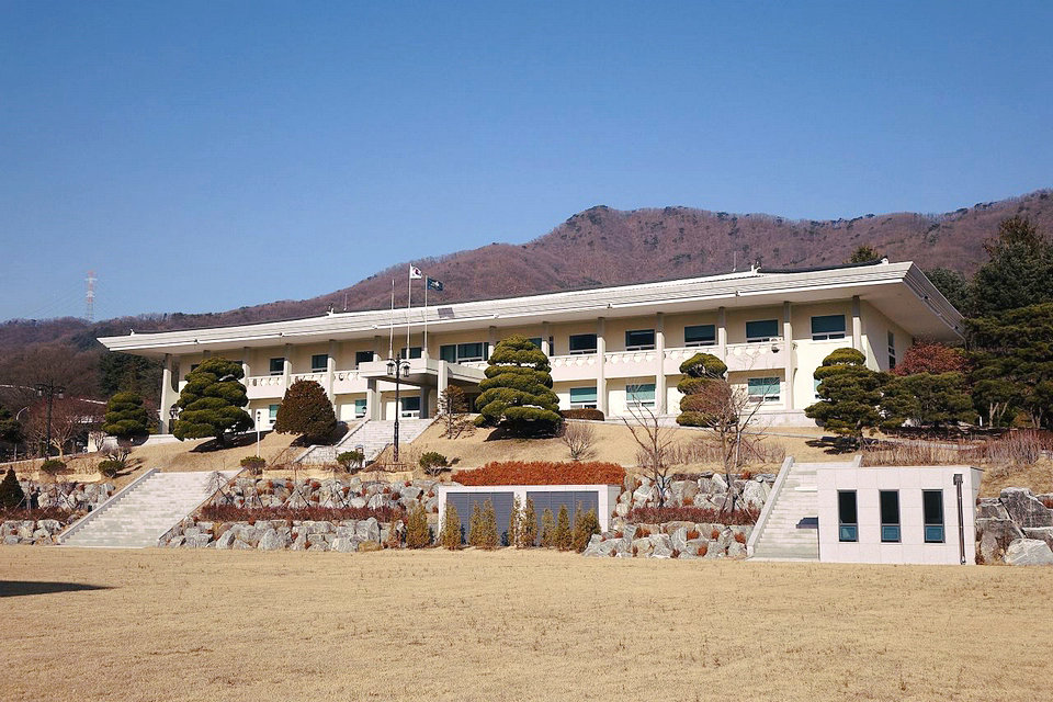 Академия корейских исследований, Соннам-си, Южная Корея
