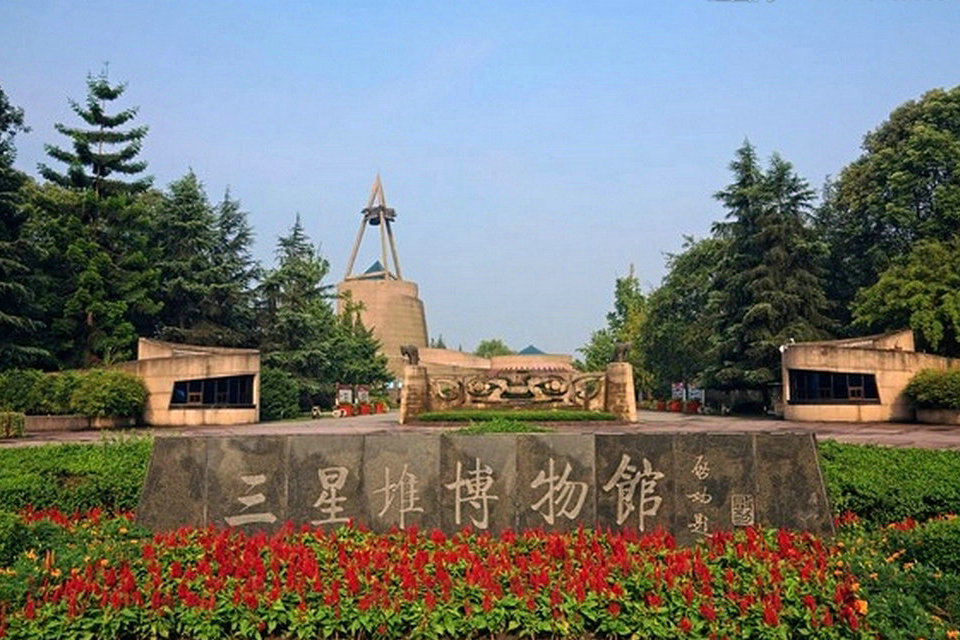 Musée de Sanxingdui, Guanghan, Chine