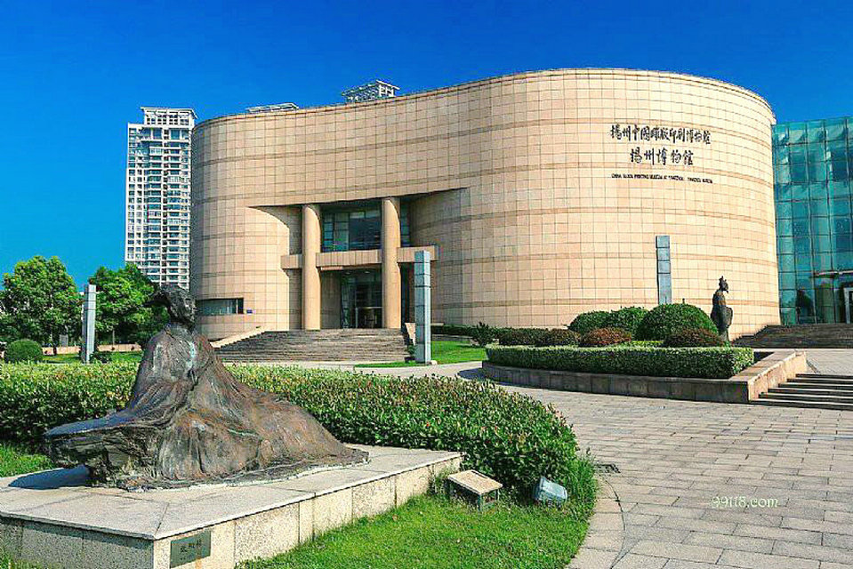 يانغتشو متحف يانغتشو، الصين