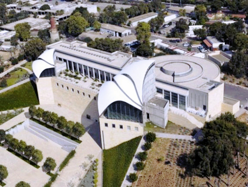 Центр Ицхака Рабина, Тель-Авив-Яфо, Израиль