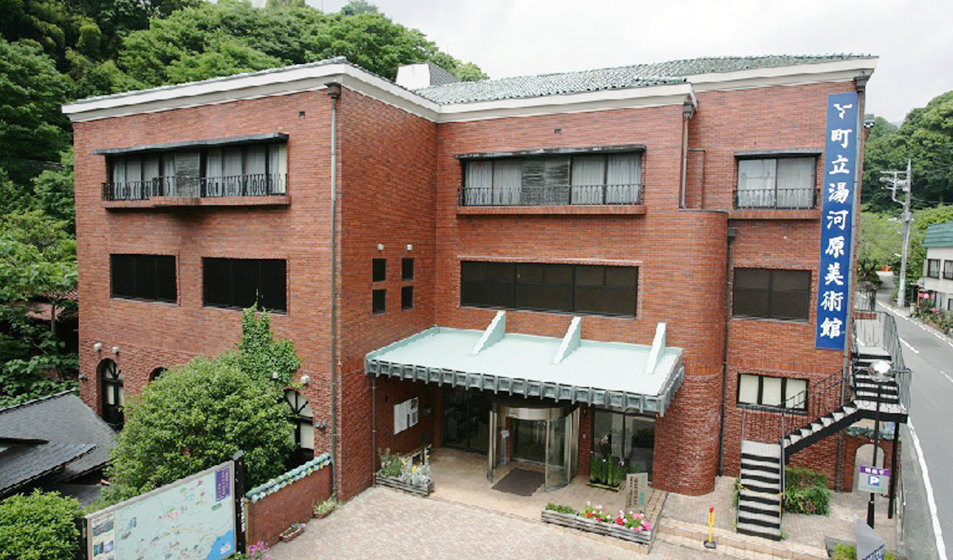 Музей искусств Югавары Асигарашимо-пушка, Япония