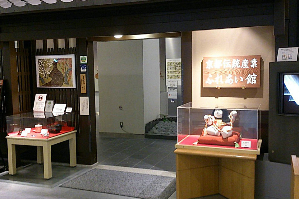 교토 전통 공예 박물관, 교토, 일본
