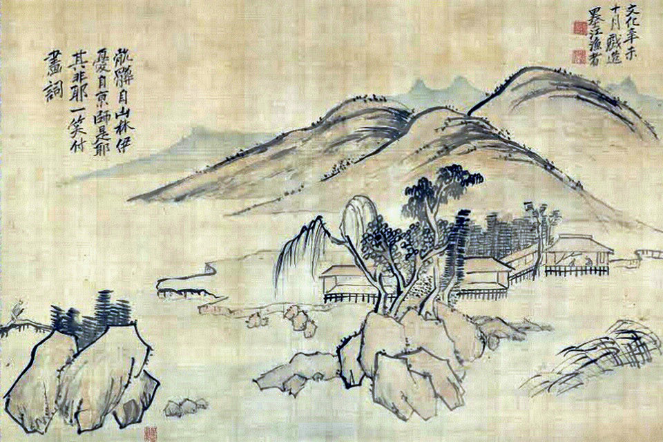 Kameda Bōsai