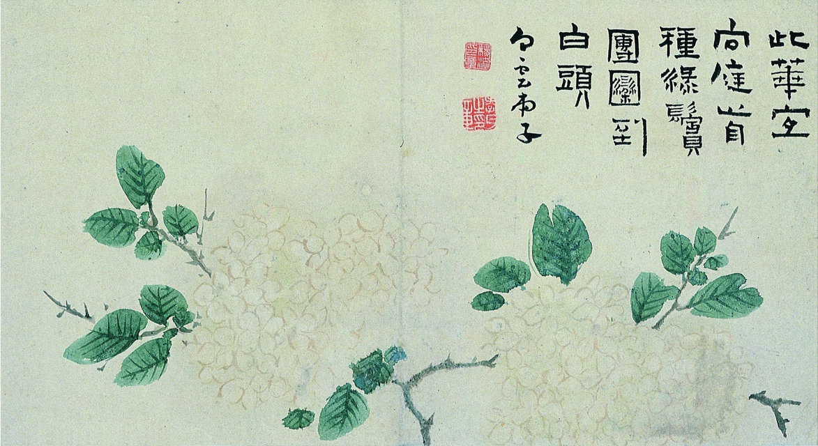 Exposition peinture et calligraphie des huit excentriques de Yangzhou, musée de Yangzhou