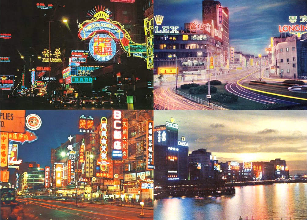 香港的霓虹灯，西九龙文化区 M+