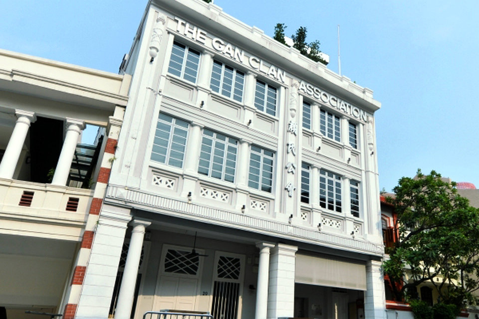 Gan Heritage Centre, Singapur