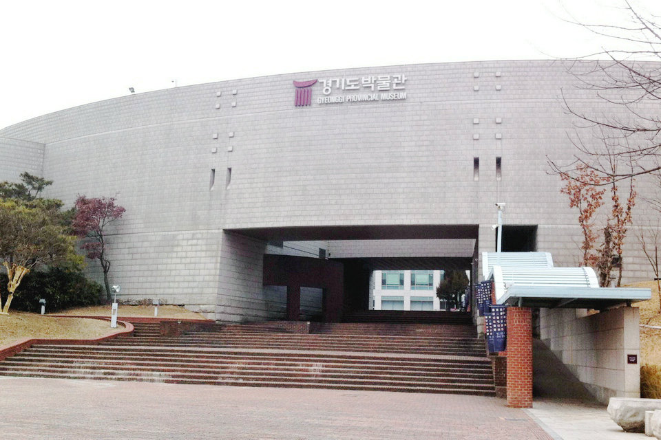 Musée provincial de Gyeonggi, Yongin-si, Corée du Sud