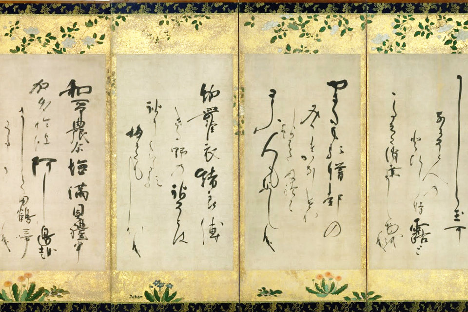 Azuchi Momoyama culture, art of samurai, Tokyo National Museum