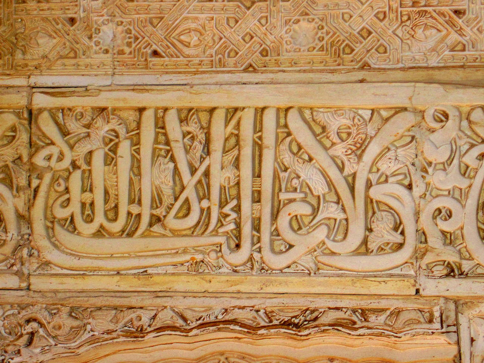 Caligrafía árabe