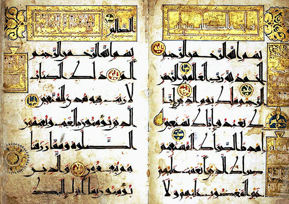 Islamische Kalligraphie