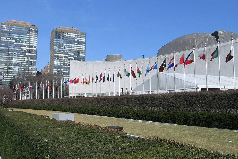 유엔 관광