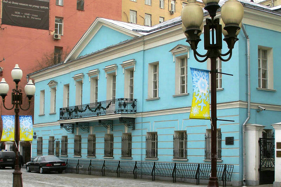 Pushkin Memorial Apartment en la calle Arbat, ciudad del museo estatal de ASPushkin