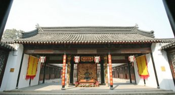 Особняк Чжунван, музей Сучжоу