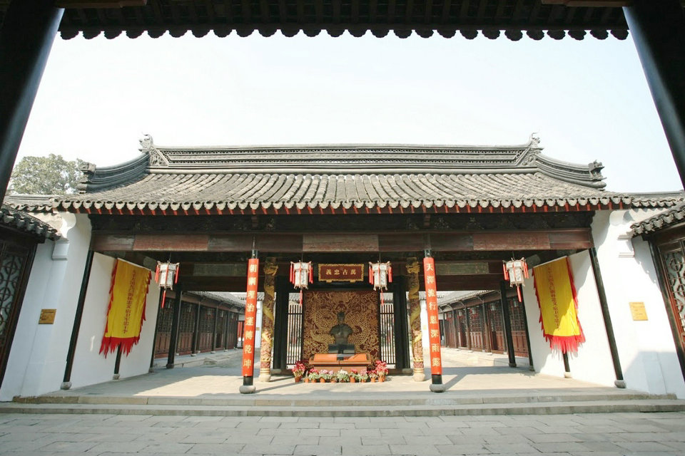 Mansão Zhongwang, Museu de Suzhou