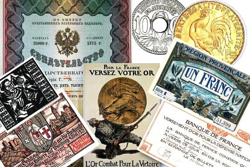 14-18年，货币体系或者三线作战，巴黎铸币厂