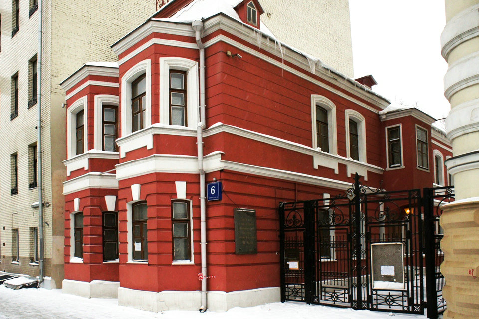 एंटोन पावलोविच चेखव, मास्को, रूस का हाउस-म्यूज़ियम