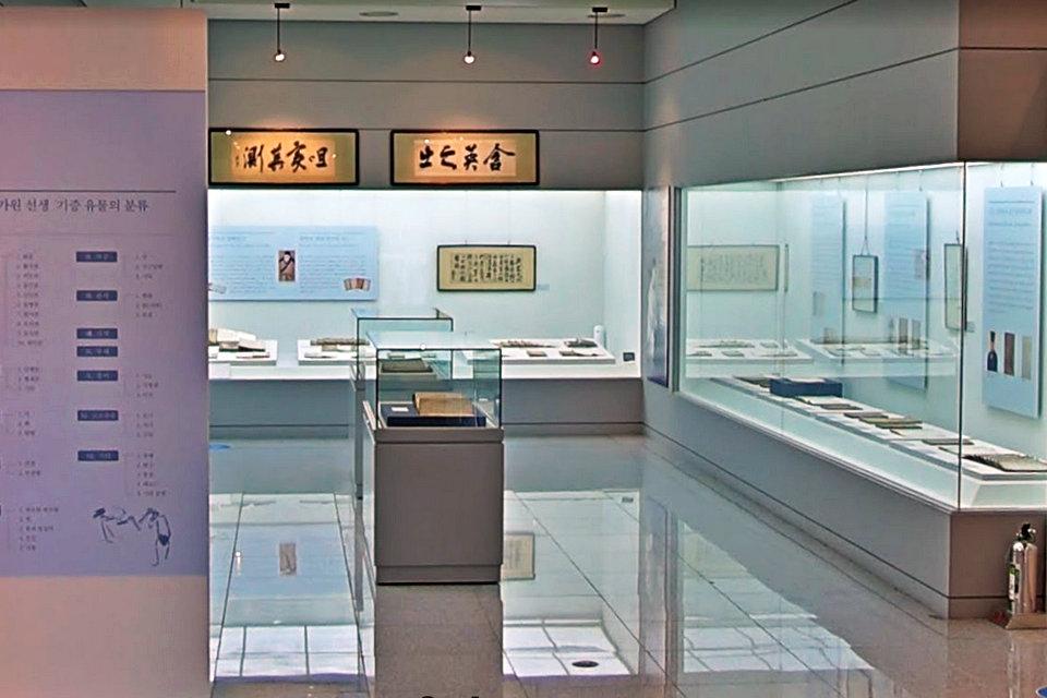 مجموعة لي جا وون المتبرع بها ، متحف سوك جوسون التذكاري