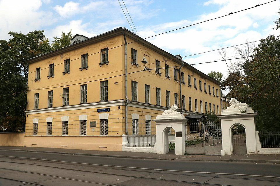 Musée-appartement de FM Dostoevsky, Moscou, Russie