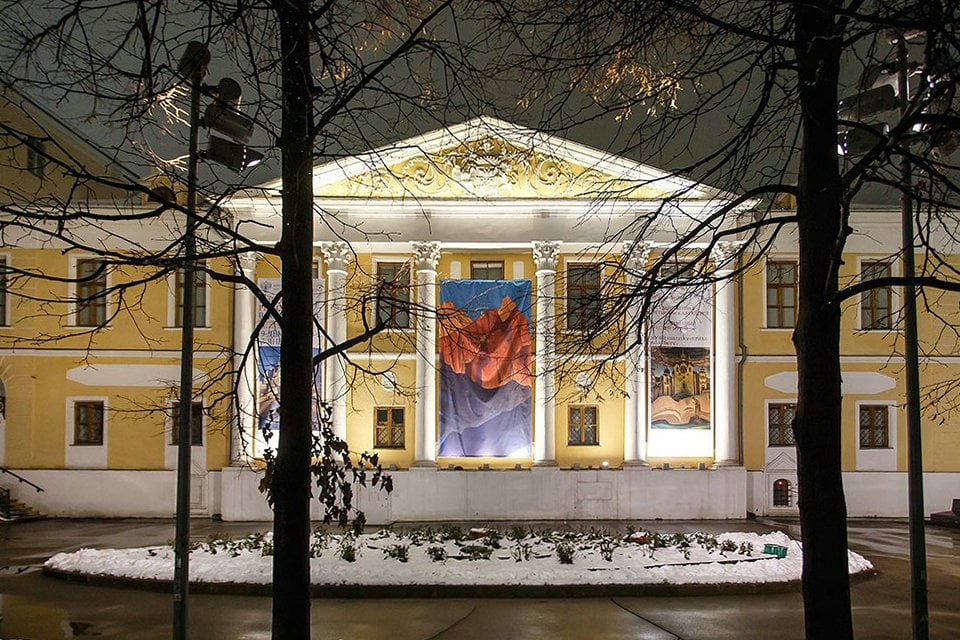 Roerich Museum, Zweig des Staatlichen Museums des Ostens, Moskau, Russland