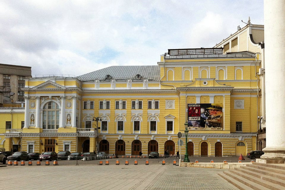 Teatro Juvenil Académico Ruso, Moscú, Rusia