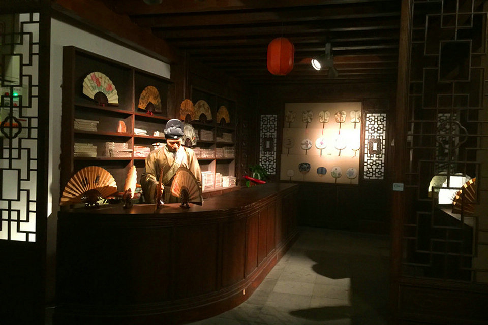 इतिहास और संस्कृति चीनी प्रशंसकों, चीन फैन संग्रहालय