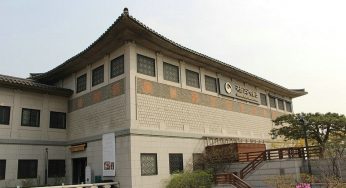 국립 고궁 박물관, 서울