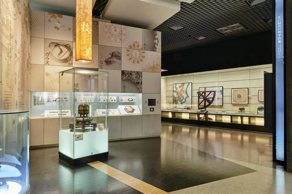 Science et technologie à l’époque d’Edo, Musée national japonais de la nature et des sciences