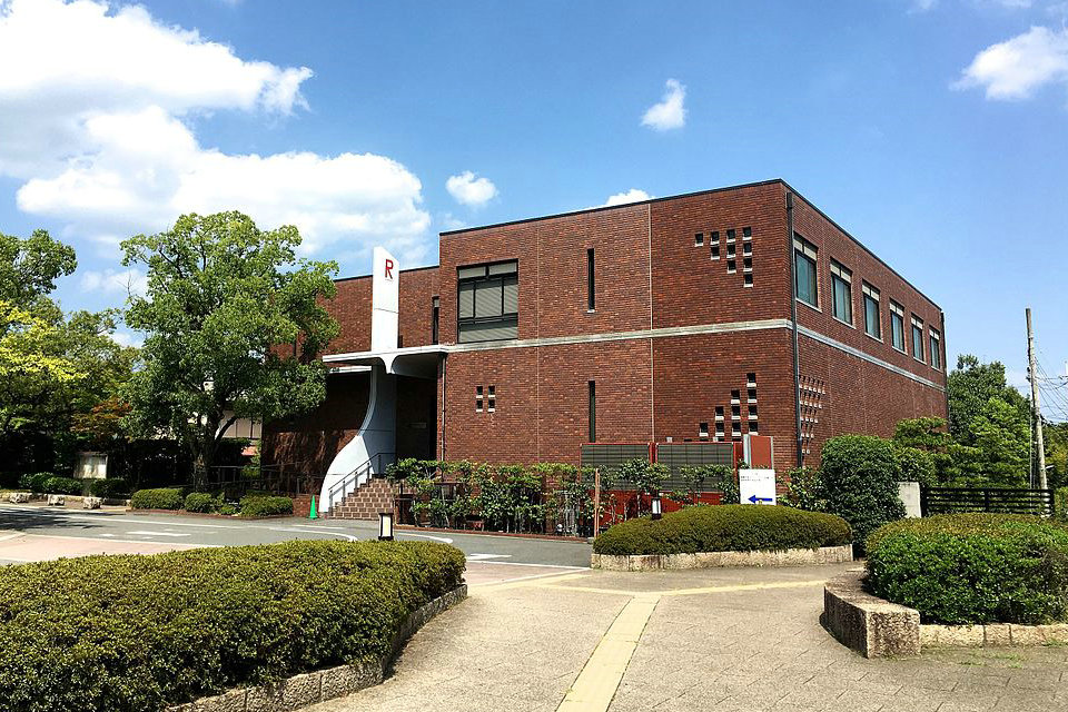 مركز البحوث الفنية ، جامعة ريتسوميكان ، كيوتو ، اليابان