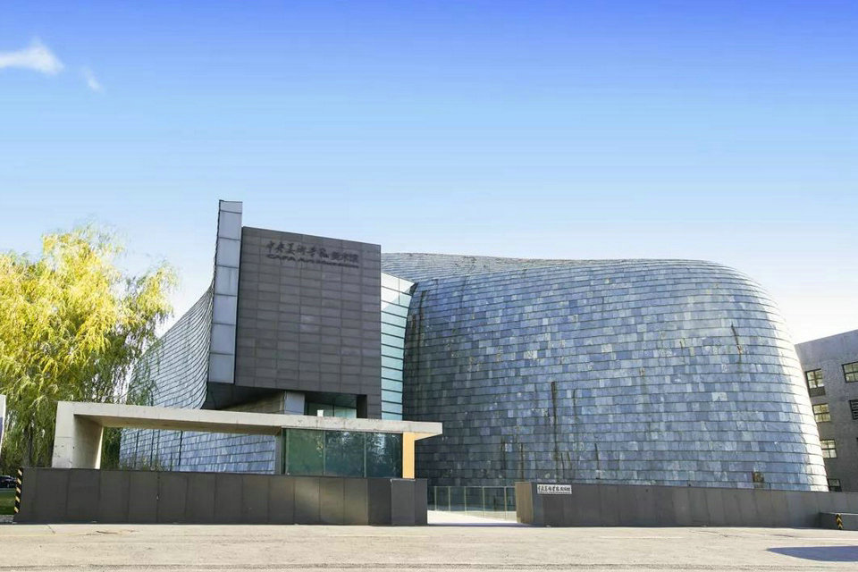 Central Academy of Fine Arts Museum, Beijing, China