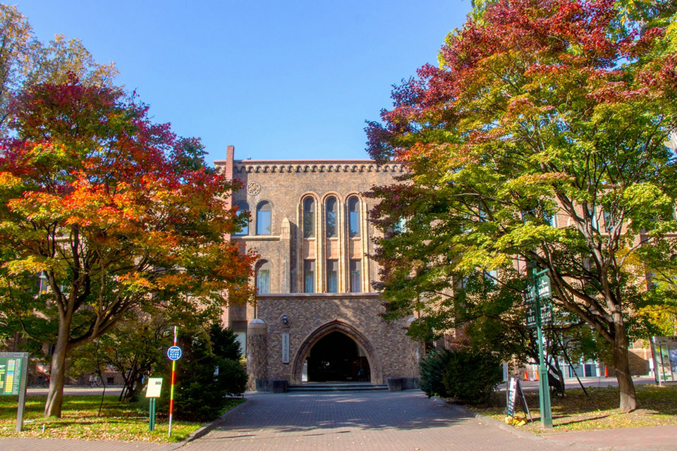 Музей университета Хоккайдо, Саппоро, Япония