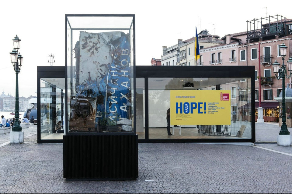 Надежда !, Павильон Украина, Венецианская биеннале 2015