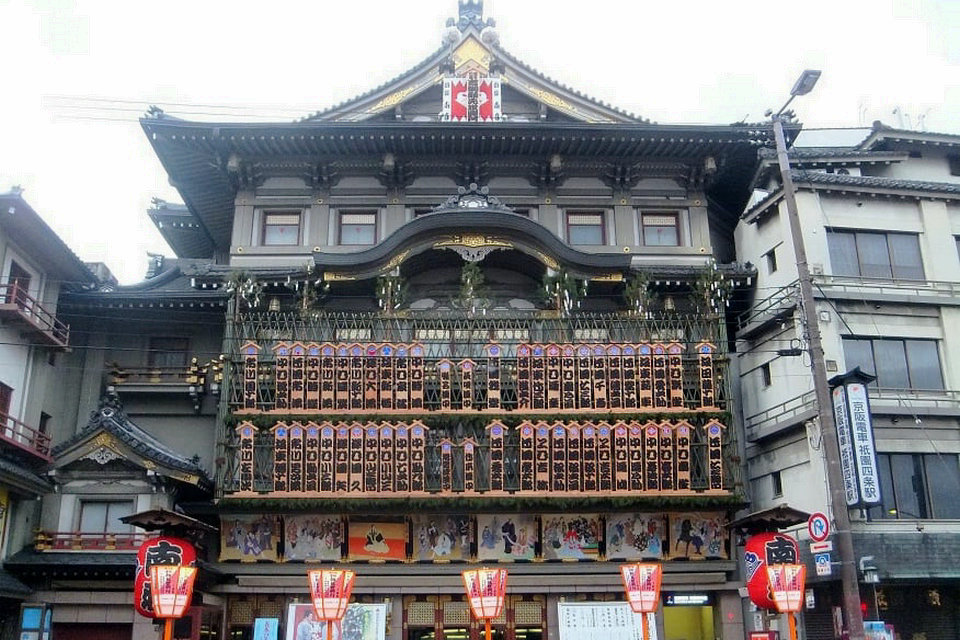 Área de Gion y Kiyomizu-dera, ruta turística de Kioto, Japón