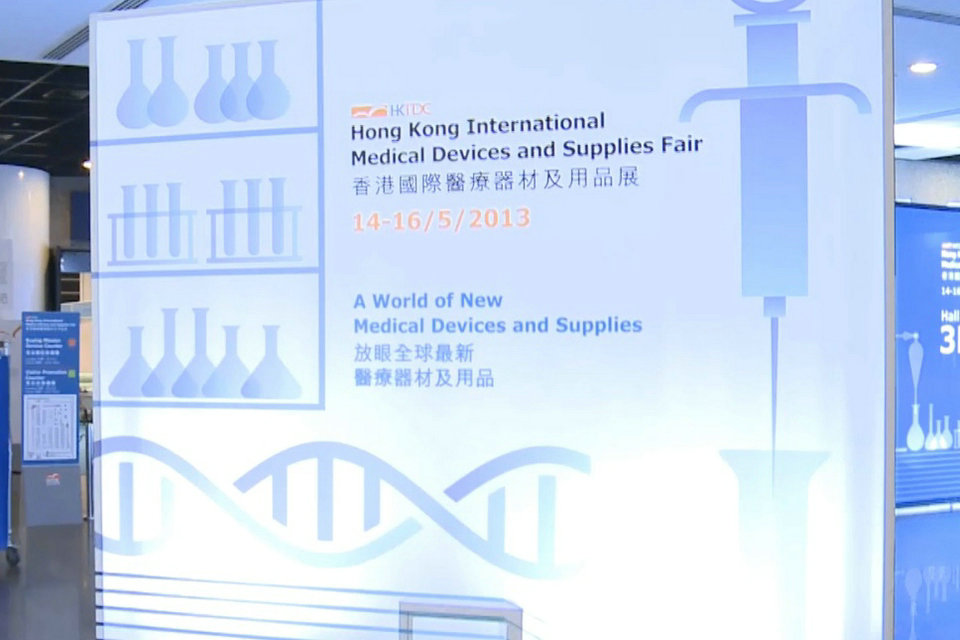Hongkong International Medizinische Geräte und Gesundheitsmesse in frühen Jahren, China