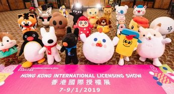 2019-2020中国香港国際ライセンスショーのレビュー