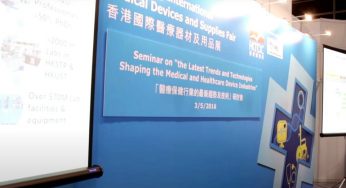 مراجعة معرض هونغ كونغ الدولي للأجهزة الطبية والرعاية الصحية 2015-2018 ، الصين