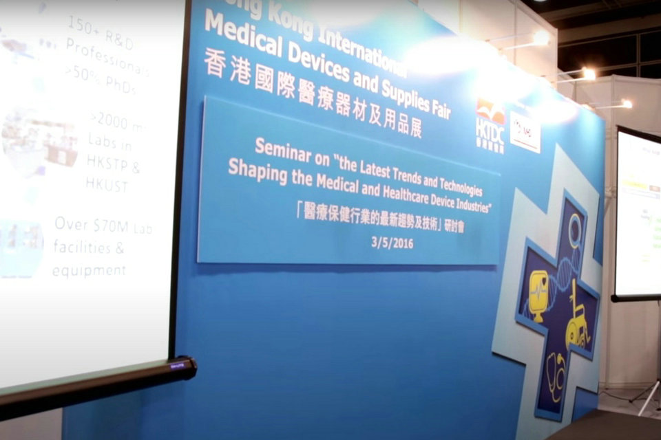 Rückblick auf Hongkong International Messe für Medizinprodukte und Gesundheitswesen 2015-2018, China