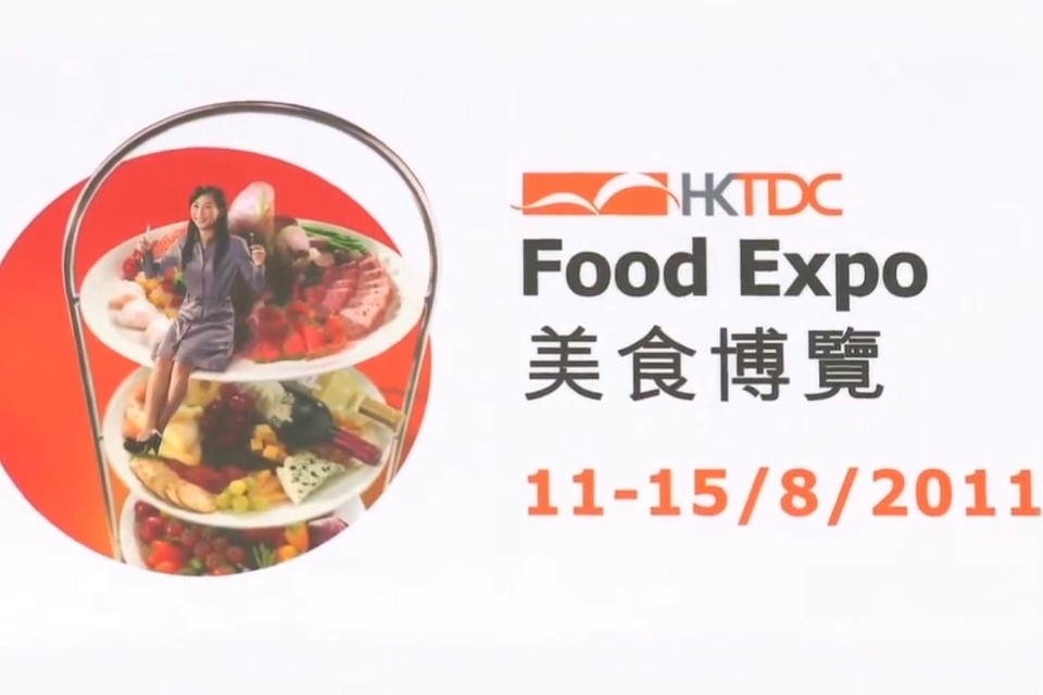 Exposición alimentaria de Hong Kong 2011, China