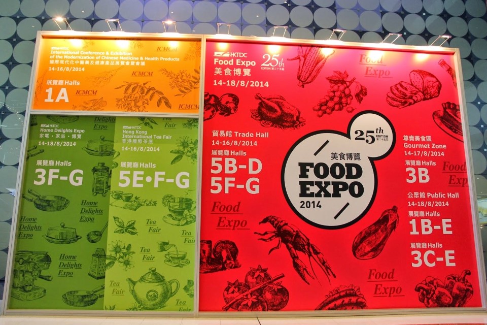 معرض هونغ كونغ للأغذية 2014 ، الصين