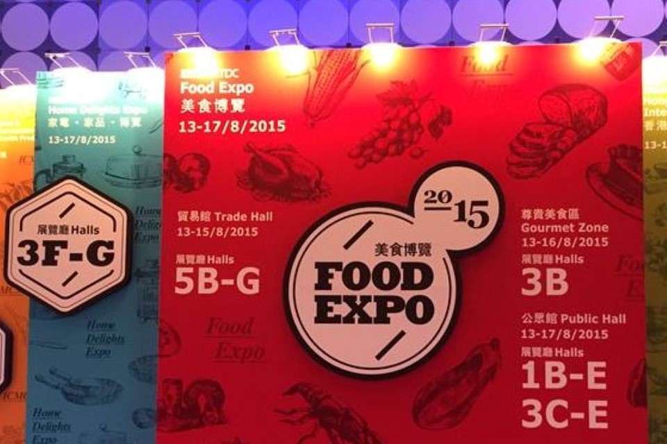 Exposición alimentaria de Hong Kong 2015, China