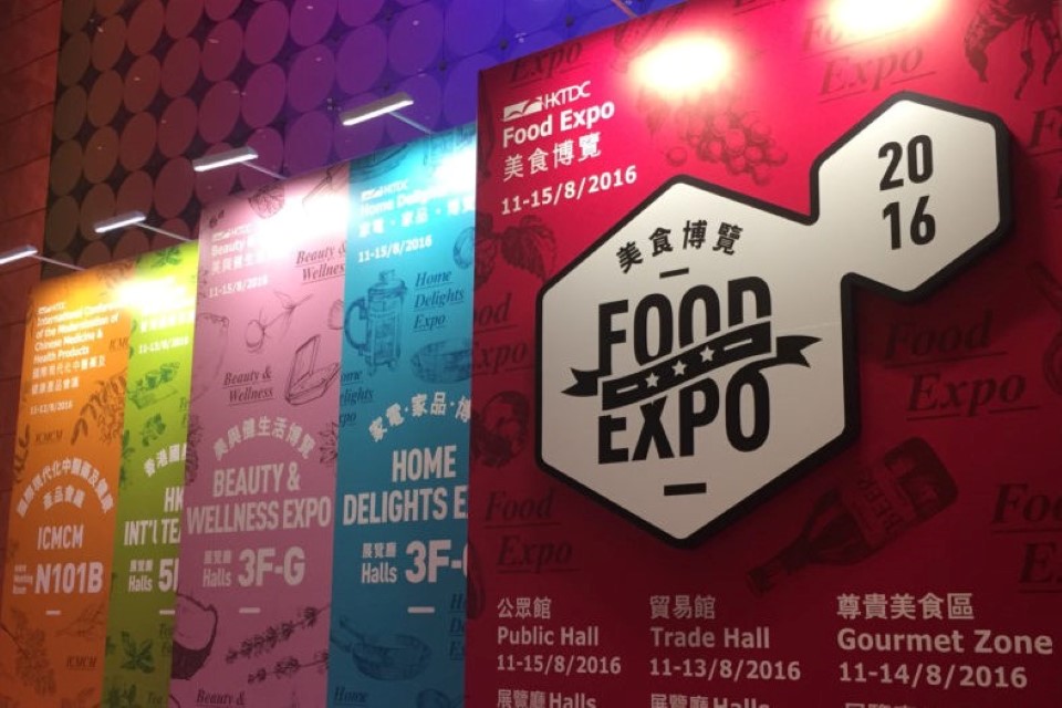 Exposición alimentaria de Hong Kong 2016, China