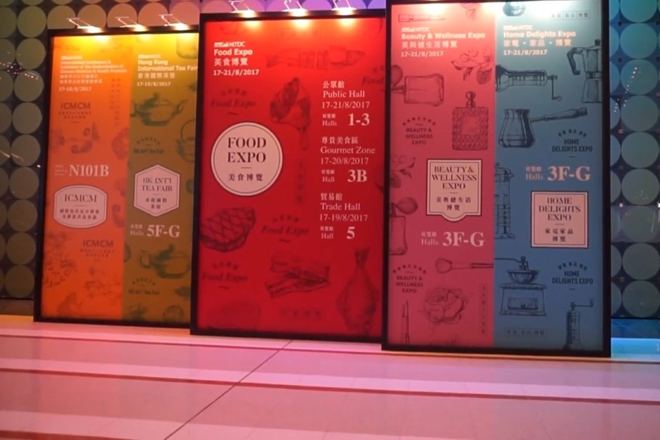 Exposición alimentaria de Hong Kong 2017, China