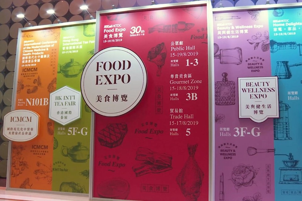 Hong Kong Food Expo 2019, Cina