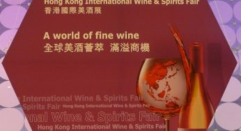 معرض هونغ كونغ الدولي للنبيذ والمشروبات الروحية 2010 ، الصين