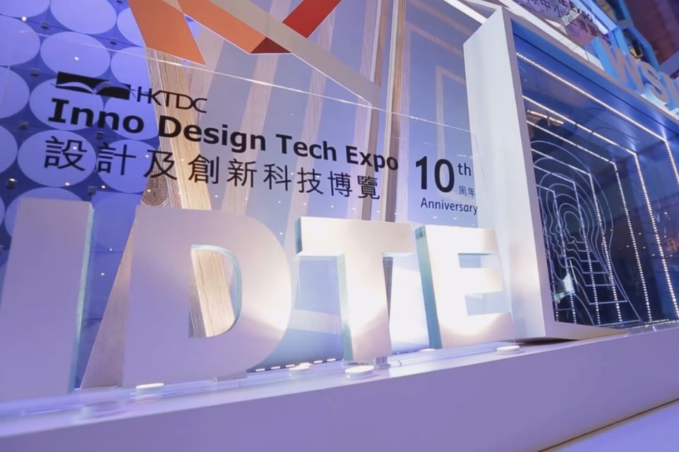 Review of Hong Kong Inno Design Tech Expo 2010-2014, China
