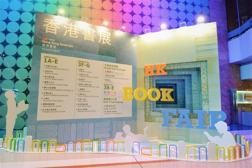 معرض هونغ كونغ للكتاب 2013 ، الصين