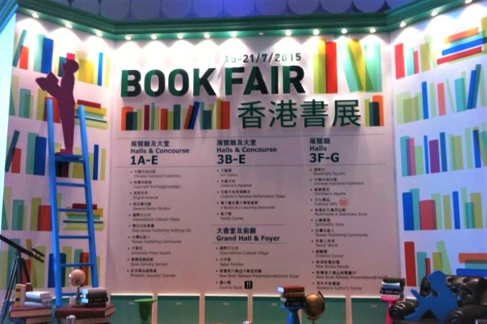 हांगकांग पुस्तक मेला २०१५, चीन