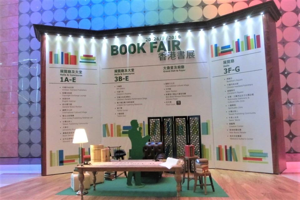 معرض هونغ كونغ للكتاب 2016 ، الصين