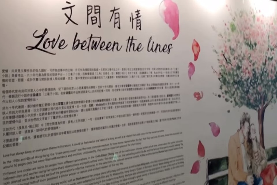 Feria del Libro de Hong Kong 2018, China