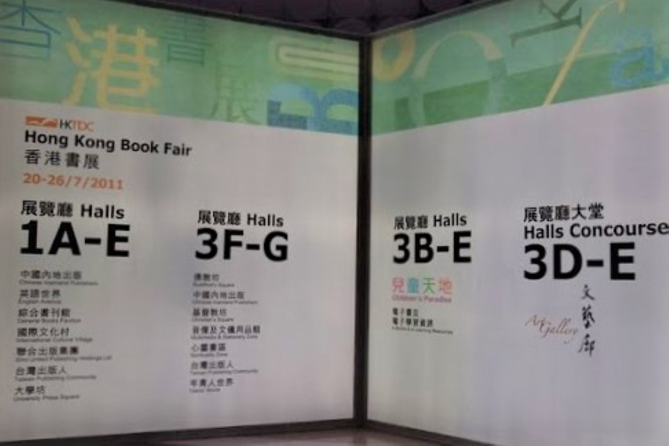 Hong Kong Book Fair in early years, China