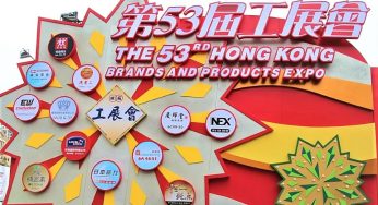 Гонконг Выставка брендов и продуктов 2018, Китай